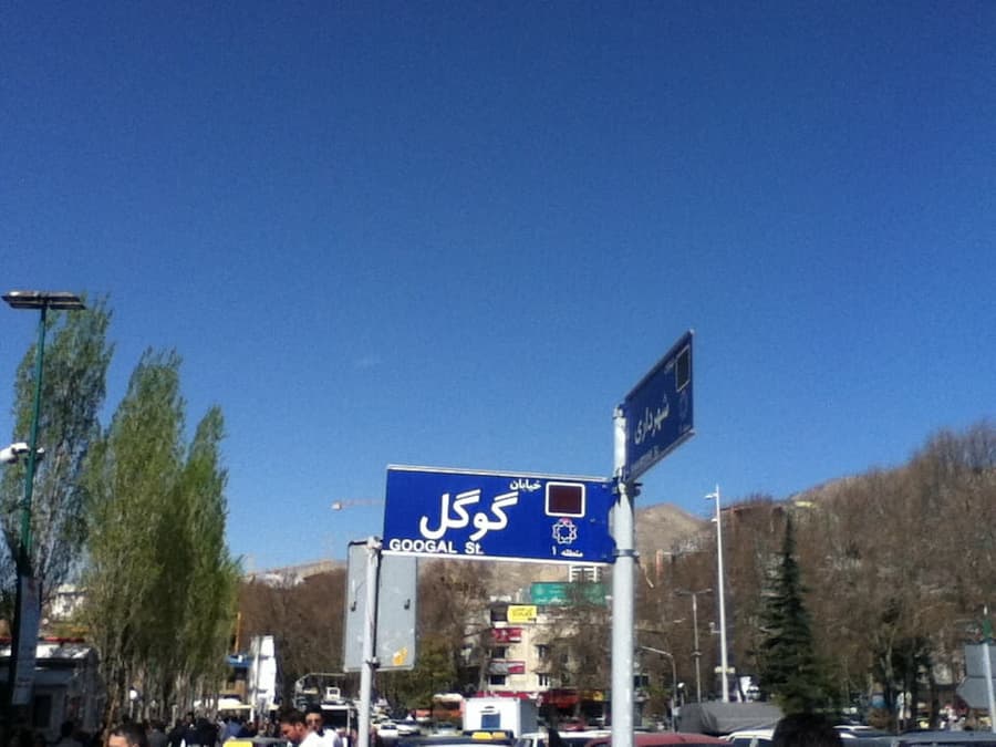 رمزگشایی از نام خیابان گوگل در تجریش