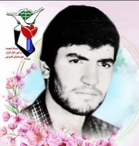 شهید حسین کوهینی