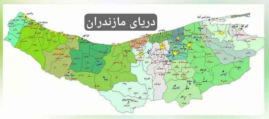 مازندران و تاریخ اساطیری در شاهنامه فردوسی