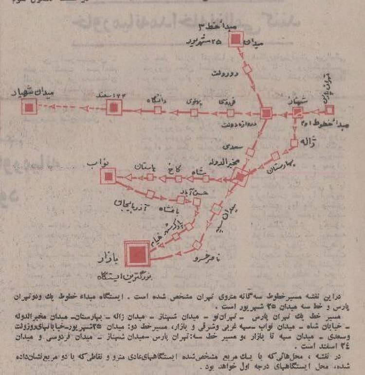 اولین نقشه متروی تهران؛ پروژه‌ای که قرار بود فرانسوی‌ها بسازند