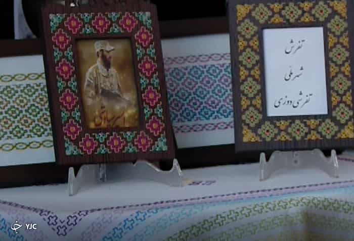 احیاء تفرش دوزی: هنر اصیل ایرانی که از نو زنده شد
