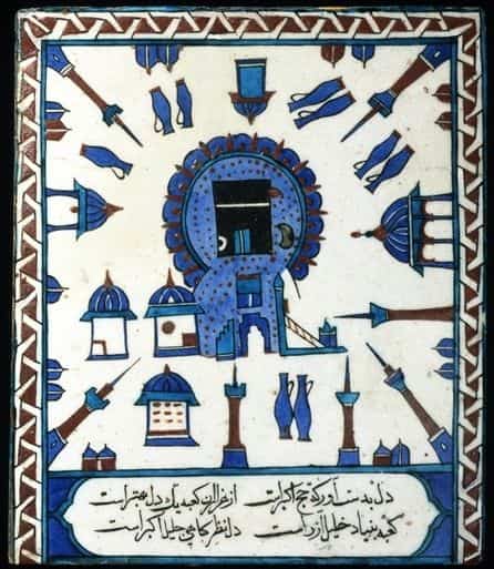 لوح کاشی مسجدالحرام با اشعار فارسی