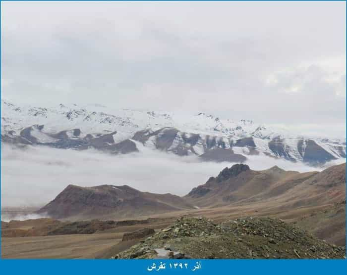 زمستان زیبای تفرش در قاب تصویر