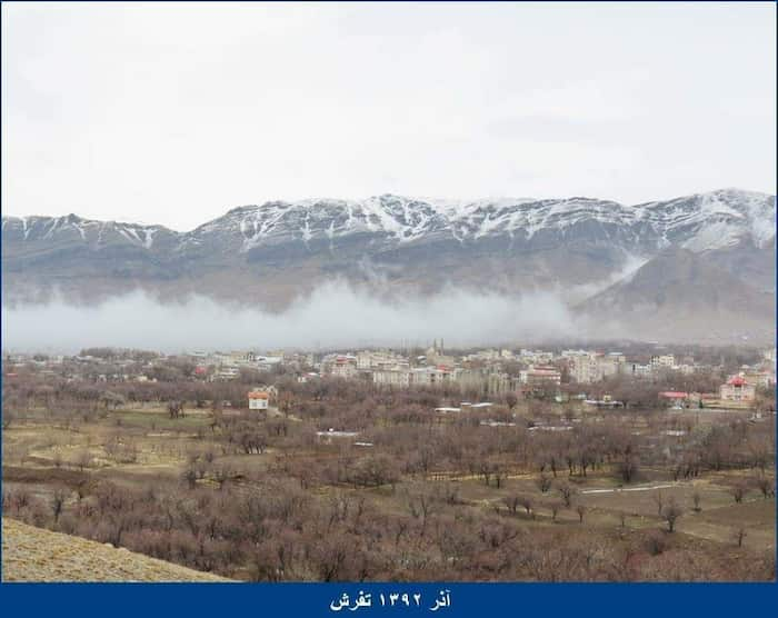 عکس زیبای تفرش در زمستان سرد 1392