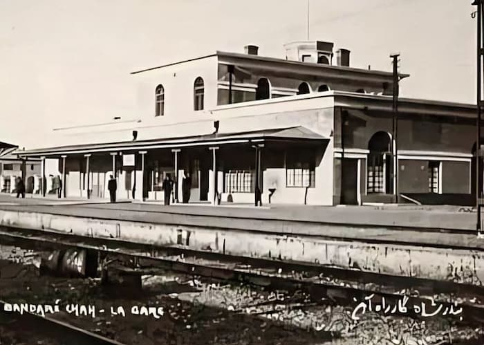 ایستگاه راه آهن بندر شاه (ترکمن)