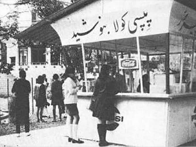 قابی از اولین شعبه های پپسی کولا در ایران (شیراز) در سال ۱۳۴۵ خورشیدی