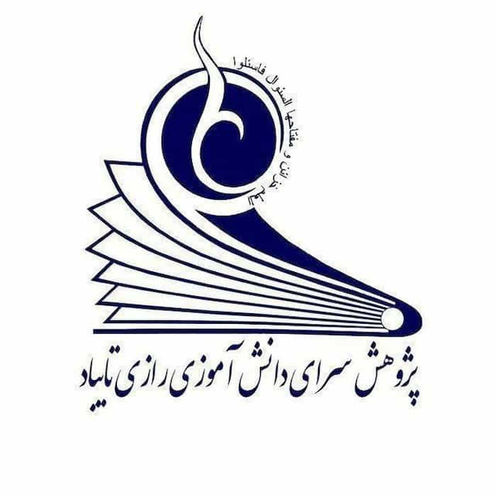 افتخارآفرینی معلمان تایبادی